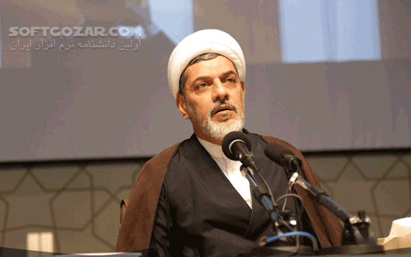 دانلود سخنرانی حجت الاسلام رفیعی درباره صدقه - دانلود صدقه دادن - سافت گذر