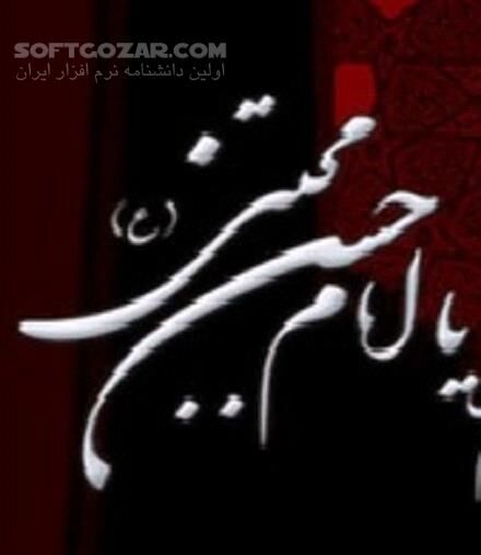 دانلود زندگینامه امام حسن(ع) - دانلود کتاب صحیفه امام حسن علیه السلام - سافت گذر