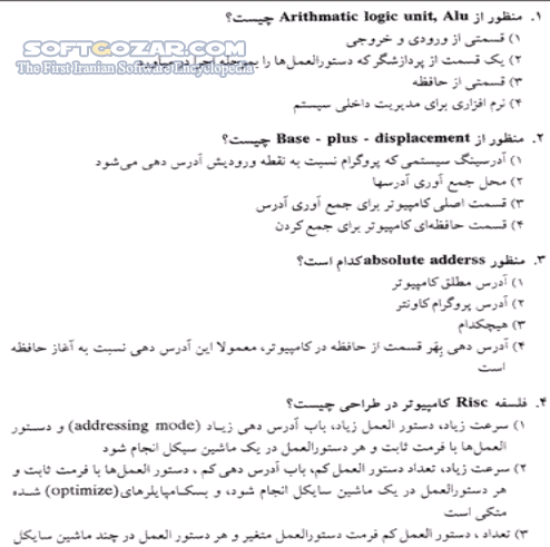 دانلود کنکور کارشناسی ارشد کامپیوتر - دانلود کتاب نمونه سوالات کنکور کارشناسی ارشد کامپیوتر - سافت گذر