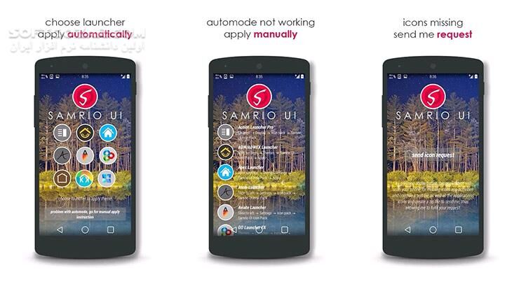 دانلود Samrio UI 1.0.4 for Android +4.1 - دانلود 800 آیکون با کیفیت 192*192 برای اندروید - سافت گذر