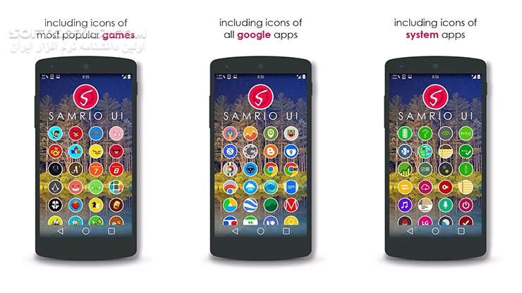 دانلود Samrio UI 1.0.4 for Android +4.1 - دانلود 800 آیکون با کیفیت 192*192 برای اندروید - سافت گذر
