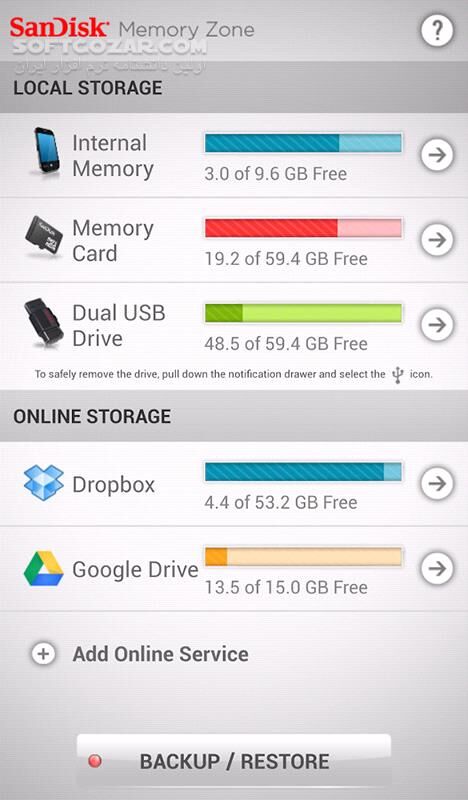 دانلود SanDisk Memory Zone 4.1.24 for Android +4.0 - دانلود فایل منیجر سندیسک برای اندروید - سافت گذر
