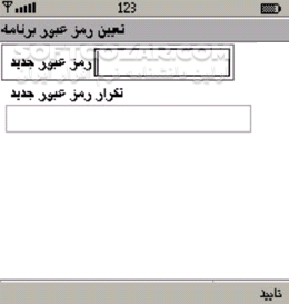 دانلود همراه بانک صنعت و معدن نسخه 2.5.7 جدید برای اندروید - دانلود همراه بانک صنعت و معدن برای اندروید - سافت گذر