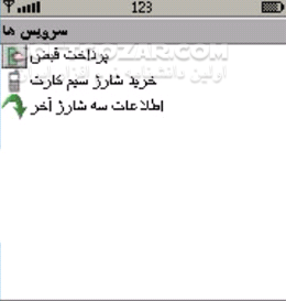 دانلود همراه بانک صنعت و معدن نسخه 2.5.7 جدید برای اندروید - دانلود همراه بانک صنعت و معدن برای اندروید - سافت گذر