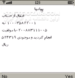 دانلود همراه بانک صنعت و معدن نسخه 2.5.7 جدید برای اندروید - دانلود همراه بانک صنعت و معدن برای اندروید - سافت گذر
