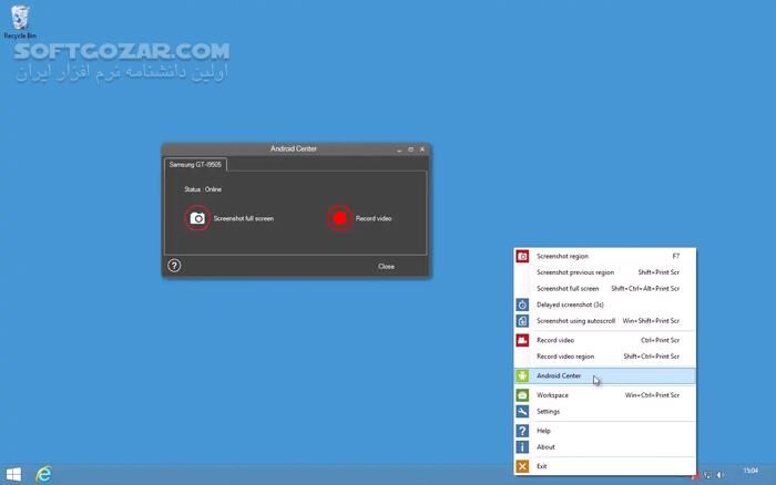 دانلود Screenpresso Pro 2.1.39 - دانلود ضبط صفحه نمایش - سافت گذر