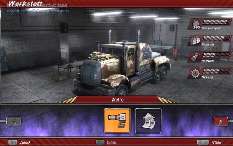 دانلود GearGrinder - دانلود بازی ماشین پرداخت چرخ دنده - سافت گذر