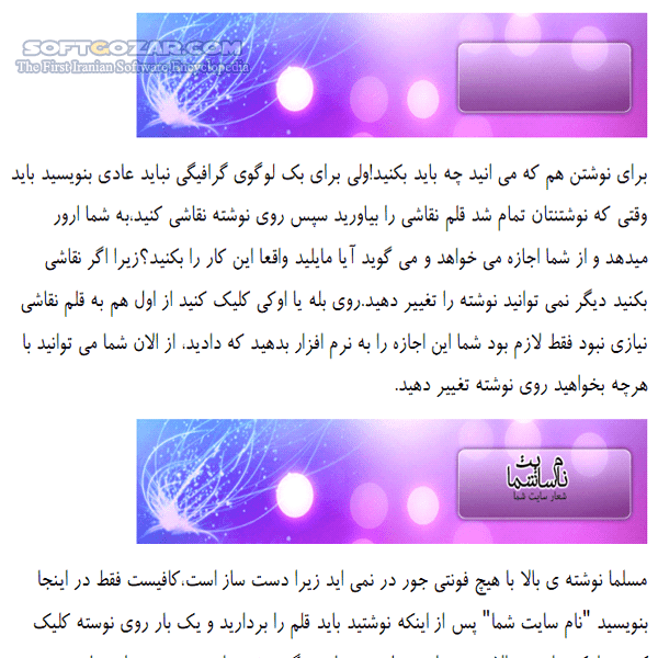 دانلود آموزش ابتدائی تا متوسط Photoshop - دانلود کتاب آموزش ابتدائی تا متوسط فتوشاپ - سافت گذر