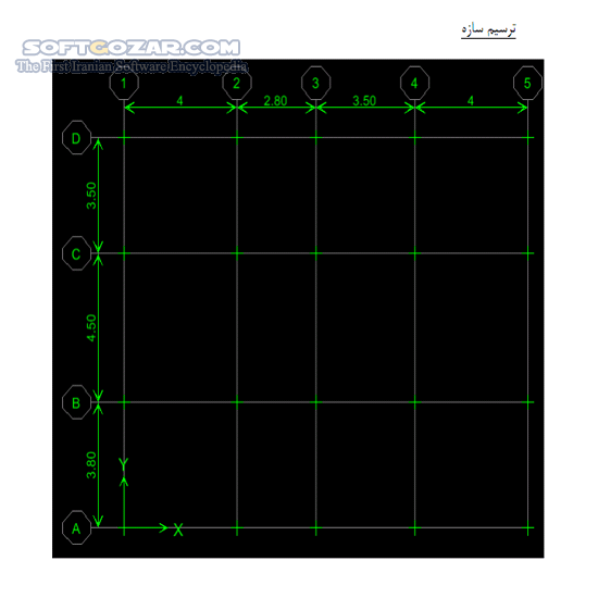 دانلود آموزش Etabs - دانلود کتاب آموش ایتبس - سافت گذر