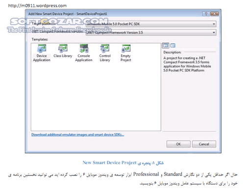دانلود آموزش برنامه نویسی ویندوز موبایل - دانلود کتاب آشنایی با توسعه نرم افزار برای سیستم عامل ویندوز موبایل - سافت گذر