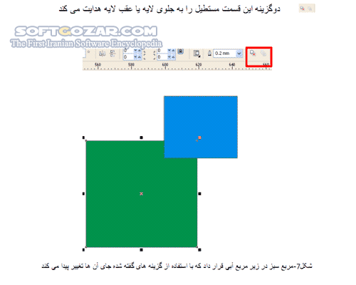 دانلود آموزش نرم افزار CorelDRAW X4 - دانلود کتاب آموزش کورل دراو ایکس4 - سافت گذر