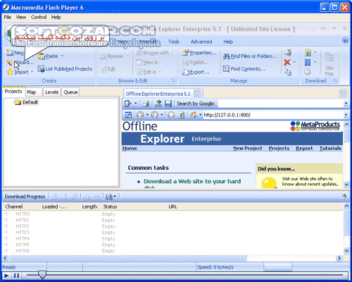 دانلود آموزش تصویری نرم افزار Offline Explorer Enterprise - دانلود کتاب آموزش آفلاین اکسپلورر - سافت گذر