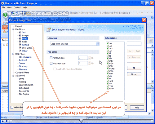 دانلود آموزش تصویری نرم افزار Offline Explorer Enterprise - دانلود کتاب آموزش آفلاین اکسپلورر - سافت گذر