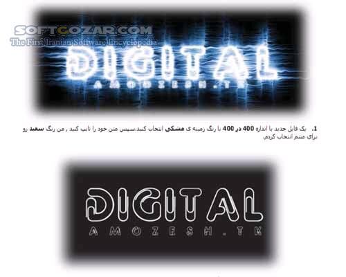 دانلود آموزش ترفندهای فتوشاپ - دانلود کتاب آشنایی با تکنیک ها و کلک هایی در Photoshop - سافت گذر