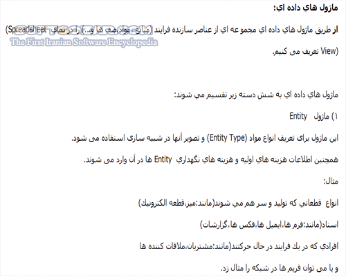 دانلود آموزش شبیه سازی شبکه های کامپیوتری - دانلود کتاب آشنایی با چگونگی شبیه سازی شبکه های کامپیوتری - سافت گذر