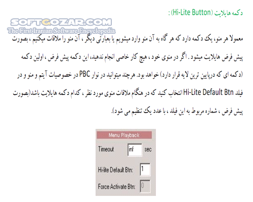 دانلود آموزش نرم افزار DVD Lab Pro 2.5 - دانلود کتاب آموزش دی وی دی لب پرو - سافت گذر