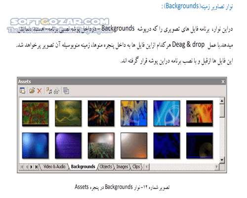 دانلود آموزش نرم افزار DVD Lab Pro 2.5 - دانلود کتاب آموزش دی وی دی لب پرو - سافت گذر