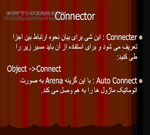 دانلود آموزش نرم افزار شبیه سازی با آرنا - دانلود کتاب آشنایی با نرم افزار  Simulation With Arena - سافت گذر