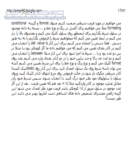 دانلود با اکسل دوست شویم - دانلود کتاب نکته ها و ترفندهایی درباره Excel - سافت گذر