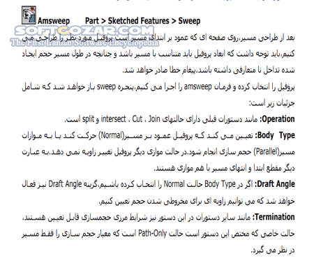 دانلود آموزش نرم افزار Mechanical Desktop به زبان ساده - دانلود کتاب آموزش مچنیکال دسکتاپ - سافت گذر