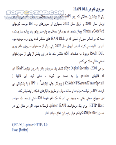 دانلود آموزش مقابله با IIS Attack - دانلود کتاب آموزش مقابله با آی آی اس اتک - سافت گذر