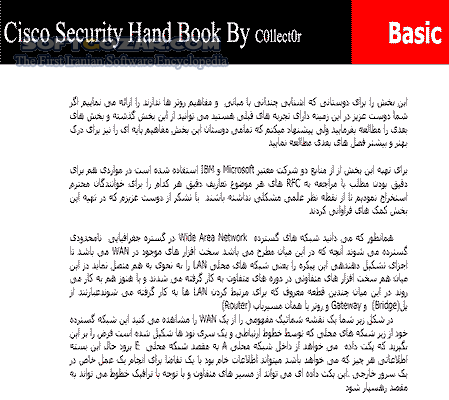 دانلود آموزش روترهای سیسکو - دانلود کتاب آشنایی با متدهای هک و ضد هک در Cisco - سافت گذر