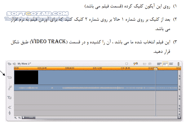 دانلود آموزش تصویری نرم افزار Pinnacle - دانلود کتاب آموزش پیناکل - سافت گذر