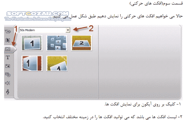 دانلود آموزش تصویری نرم افزار Pinnacle - دانلود کتاب آموزش پیناکل - سافت گذر