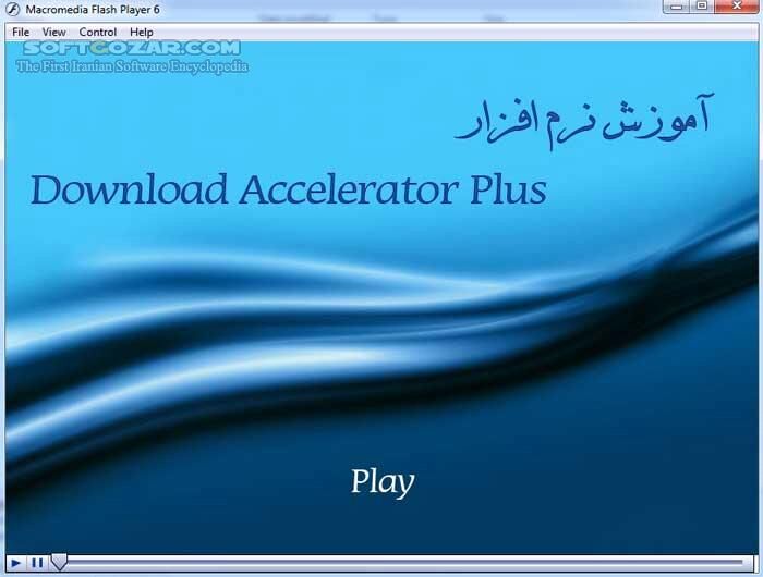 دانلود آموزش تصویری Download Accelerator Plus - دانلود کتاب آموزش دانلود اکسلریتور پلاس - سافت گذر