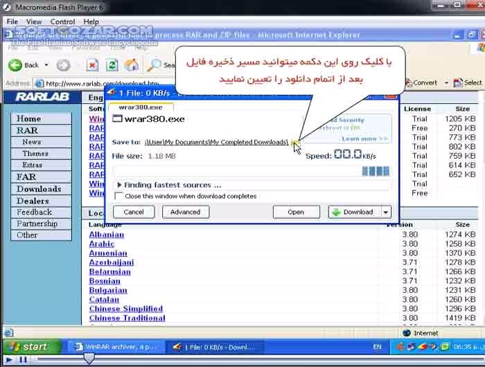 دانلود آموزش تصویری Download Accelerator Plus - دانلود کتاب آموزش دانلود اکسلریتور پلاس - سافت گذر