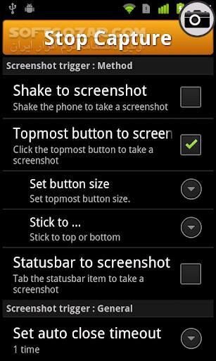 دانلود Screenshot UX 1.7.8 for Android - دانلود اسکرین شات از صفحه نمایش برای اندروید - سافت گذر