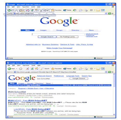 دانلود جستجو در اینترنت - دانلود کتاب آموزش تحقیق در اینترنت - سافت گذر