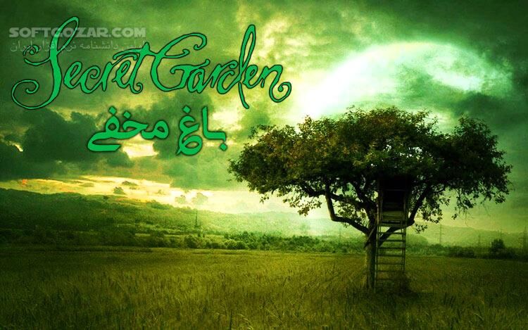 دانلود منتخبی از بهترین آهنگ‌های بی‌کلام گروه سیکرت گاردن (Secret Garden) - دانلود آهنگ های سیکرت گاردن - سافت گذر