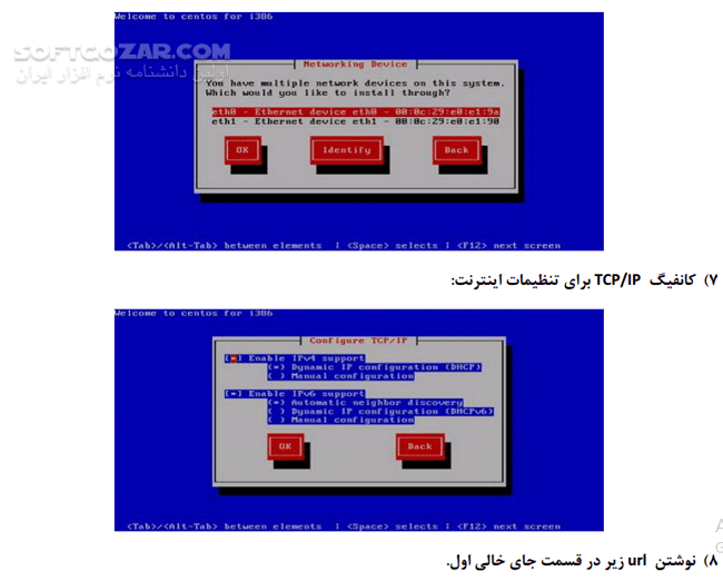 دانلود آموزش CentOS - دانلود کتاب آشنایی و نصب CentOS  و کار با Back Track - سافت گذر