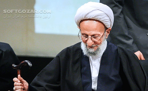 دانلود سیر قلبی به سوی خدا از زبان آیت الله مصباح یزدی - دانلود سیر قلبی به سوی خدا از زبان آیت الله مصباح یزدی - سافت گذر