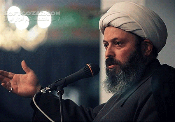 دانلود سخنرانی حجت الاسلام قاسمیان با موضوع شب قدر شب امام زمان علیه السلام - دانلود سخنرانی حجت الاسلام قاسمیان با موضوع شب قدر شب امام زمان علیه السلام - سافت گذر