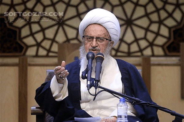 دانلود سخنرانی آیت‌الله مکارم شیرازی با موضوع شرح خطبه پرهیزگاران - دانلود سخنرانی آیت‌الله مکارم شیرازی درباره شرح خطبه همام - سافت گذر