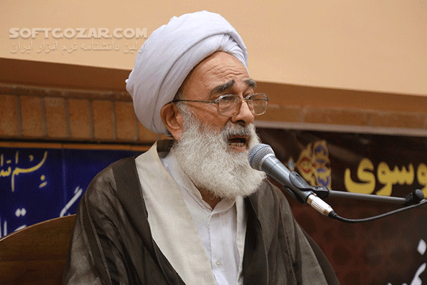 دانلود سخنرانی آیت الله مصباح یزدی درباره شرط بقای انقلاب اسلامی - دانلود شرط بقای انقلاب اسلامی از زبان آیت الله مصباح یزدی - سافت گذر