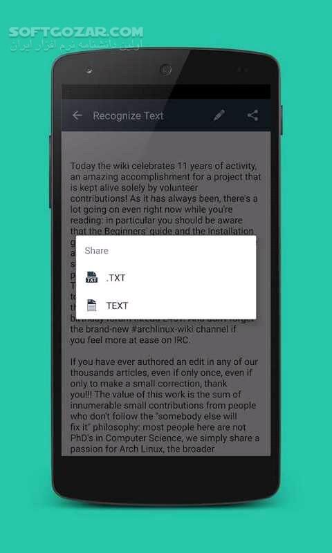 دانلود Simple Scan – PDF Scanner App Full 4.7.0 For Android +4.4 - دانلود اسکن آسان پی دی اف برای اندروید - سافت گذر