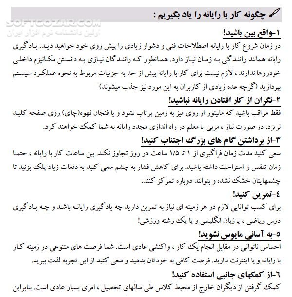 دانلود شبیه سازی شبکه های کامپیوتری - دانلود کتاب آشنایی با مفاهیم کاربردی شبکه به همراه آموزش نرم افزار Packet Tracer - سافت گذر