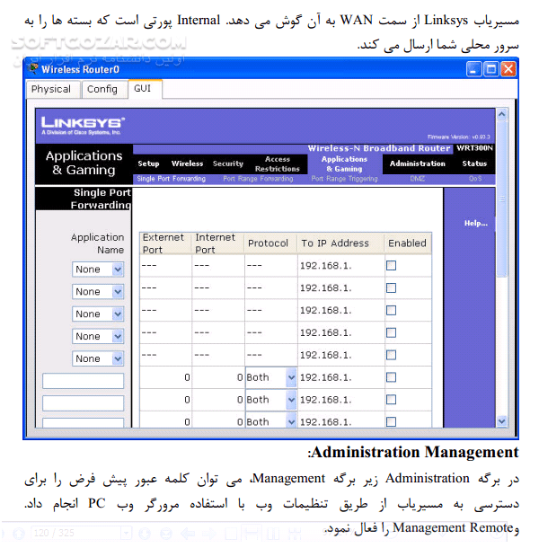 دانلود شبیه سازی شبکه های کامپیوتری - دانلود کتاب آشنایی با مفاهیم کاربردی شبکه به همراه آموزش نرم افزار Packet Tracer - سافت گذر