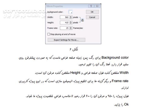 دانلود طراحی شخصیت با نرم افزار سویش مکس - دانلود کتاب طراحی شخصیت با سویش مکس - سافت گذر