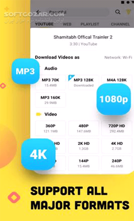 دانلود SnapTube 7.50.1.75071501 for Android +5.0 - دانلود دانلود فیلم از یوتیوب و 15 سایت دیگر برای اندروید - سافت گذر