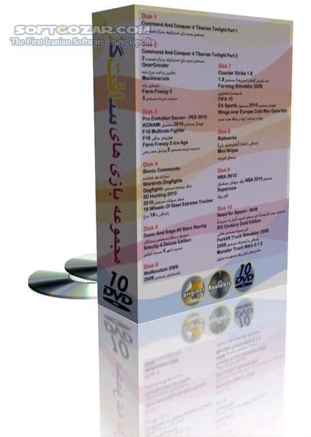 دانلود مجموعه‌ی منتخب بازی‌های سافت گذر - مهر ماه 1389 - دانلود بازی مجموعه حدود 20 بازی با گرافیک بالا و جذاب با قیمتی بسیار مناسب - سافت گذر