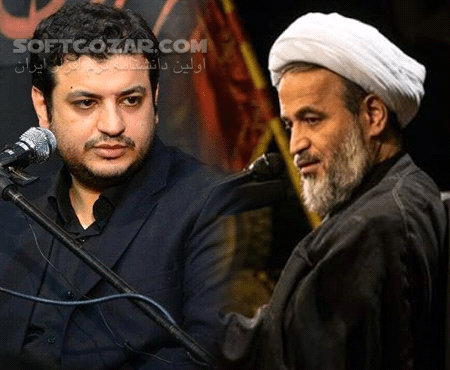 دانلود سخنرانی استاد علیرضا پناهیان و رائفی پور درباره علائم ظهور - دانلود سخنرانی استاد علیرضا پناهیان درباره علائم ظهور - سافت گذر