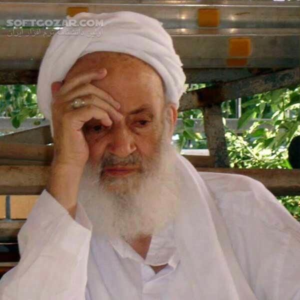 دانلود سخنرانی های مرحوم آیت الله مجتهدی تهرانی بخش هفتم - دانلود سخنرانی آیت الله مجتهدی تهرانی با موضوع لعن کردن - سافت گذر