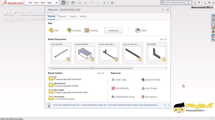 دانلود دورهٔ آموزش ویدئویی نرم‌افزار سالیدورک به زبان فارسی - دانلود آموزش سالیدورک - سافت گذر