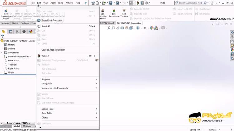 دانلود دورهٔ آموزش ویدئویی نرم‌افزار سالیدورک به زبان فارسی - دانلود آموزش سالیدورک - سافت گذر