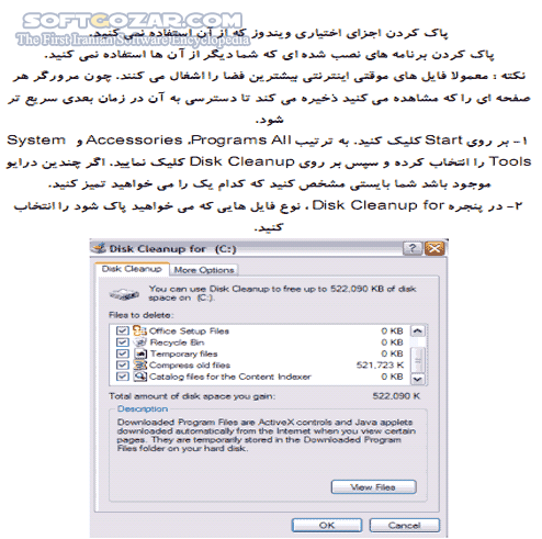 دانلود ترفند های افزایش سرعت ویندوز XP - دانلود کتاب ترفند افزایش سرعت ویندوز ایکس پی - سافت گذر