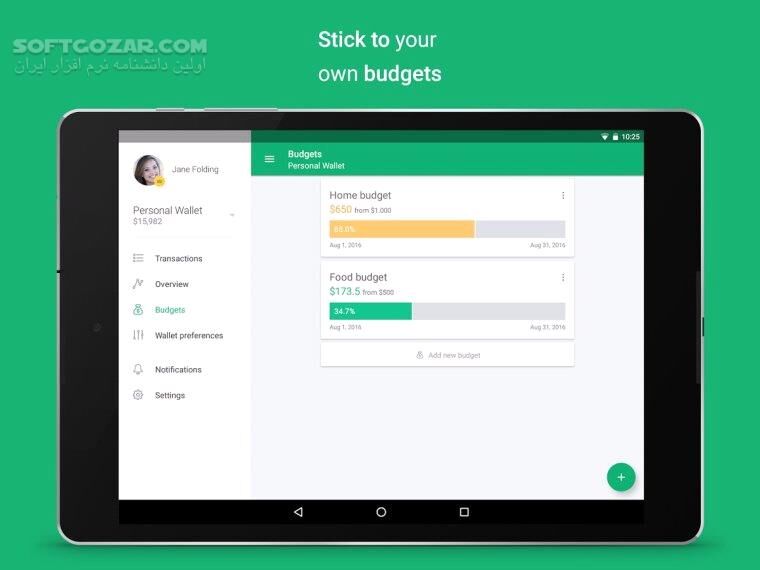 دانلود Spendee Pro 4.3.3 For Android +4.0.3 - دانلود اسپنده برای اندروید - سافت گذر